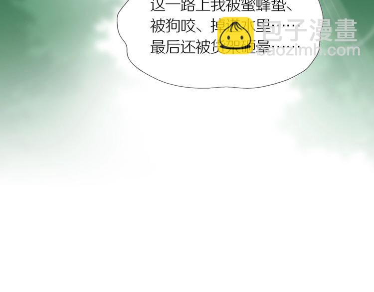 第16话 吸引力（完）25