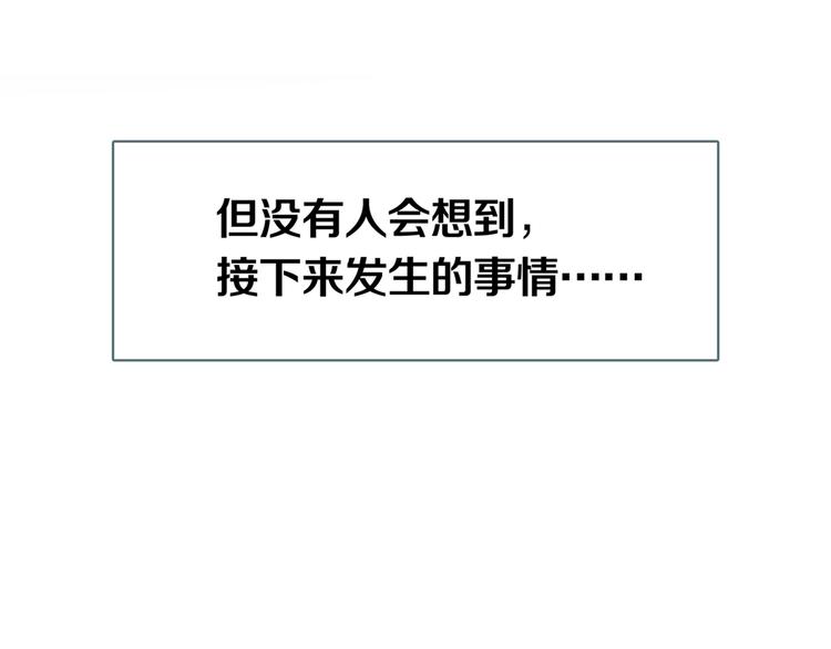 序章 你看见章鱼了吗？45