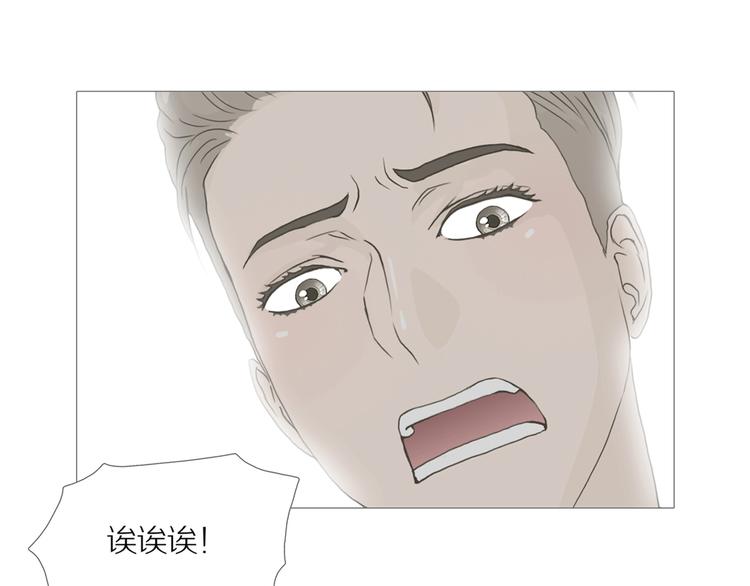 第16话 吸引力（完）110