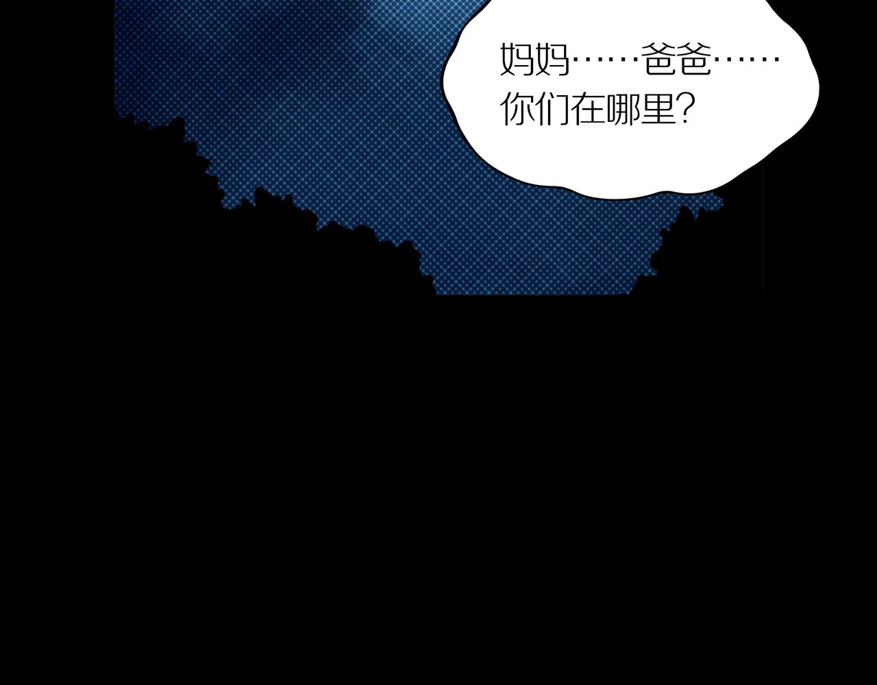 第25话 黑（八-下）12
