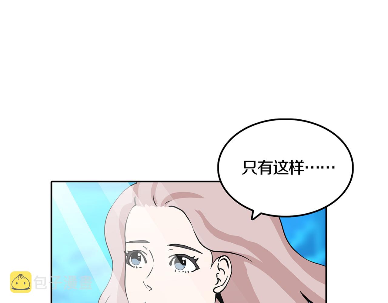 第26话 章鱼烧（一）60