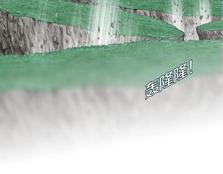 第5话 陶罐里的眼睛（五）95