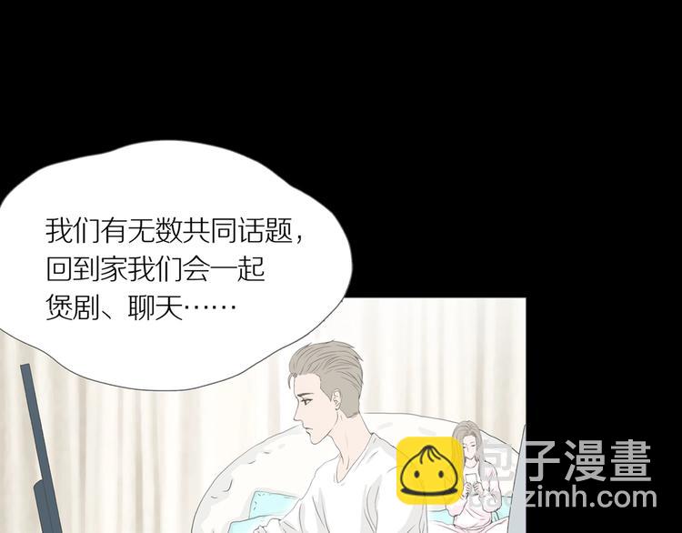 第16话 吸引力（完）73