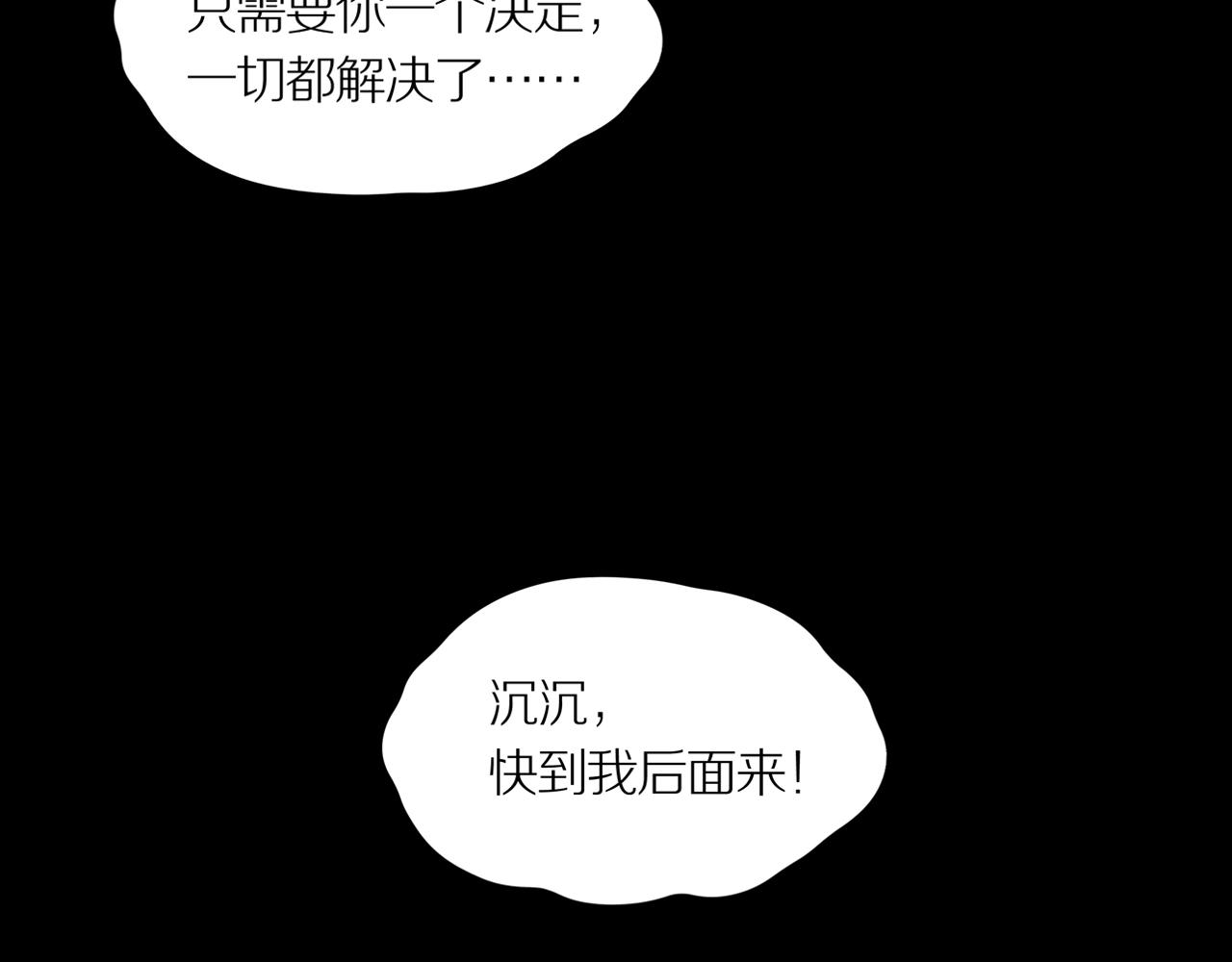 第23话 黑（七）40