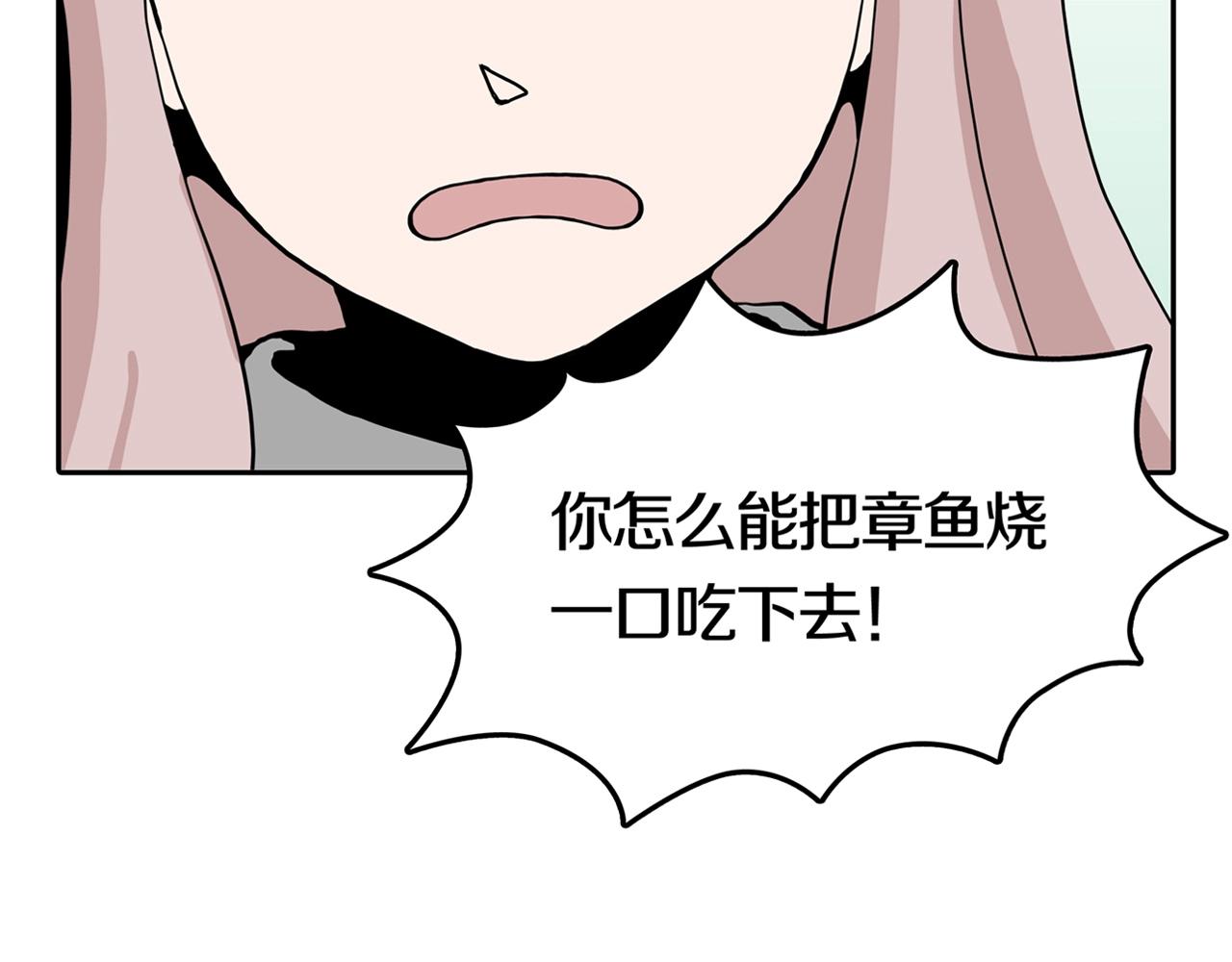 第26话 章鱼烧（一）116