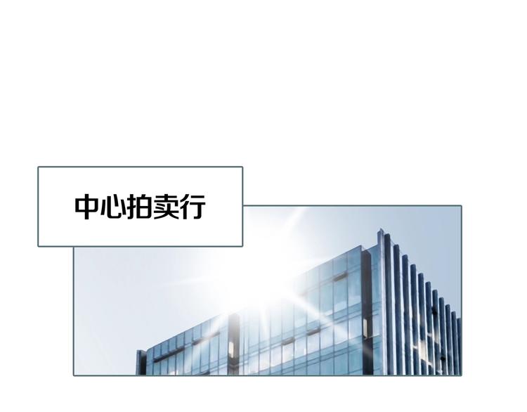 第2话 陶罐里的眼睛（二）47