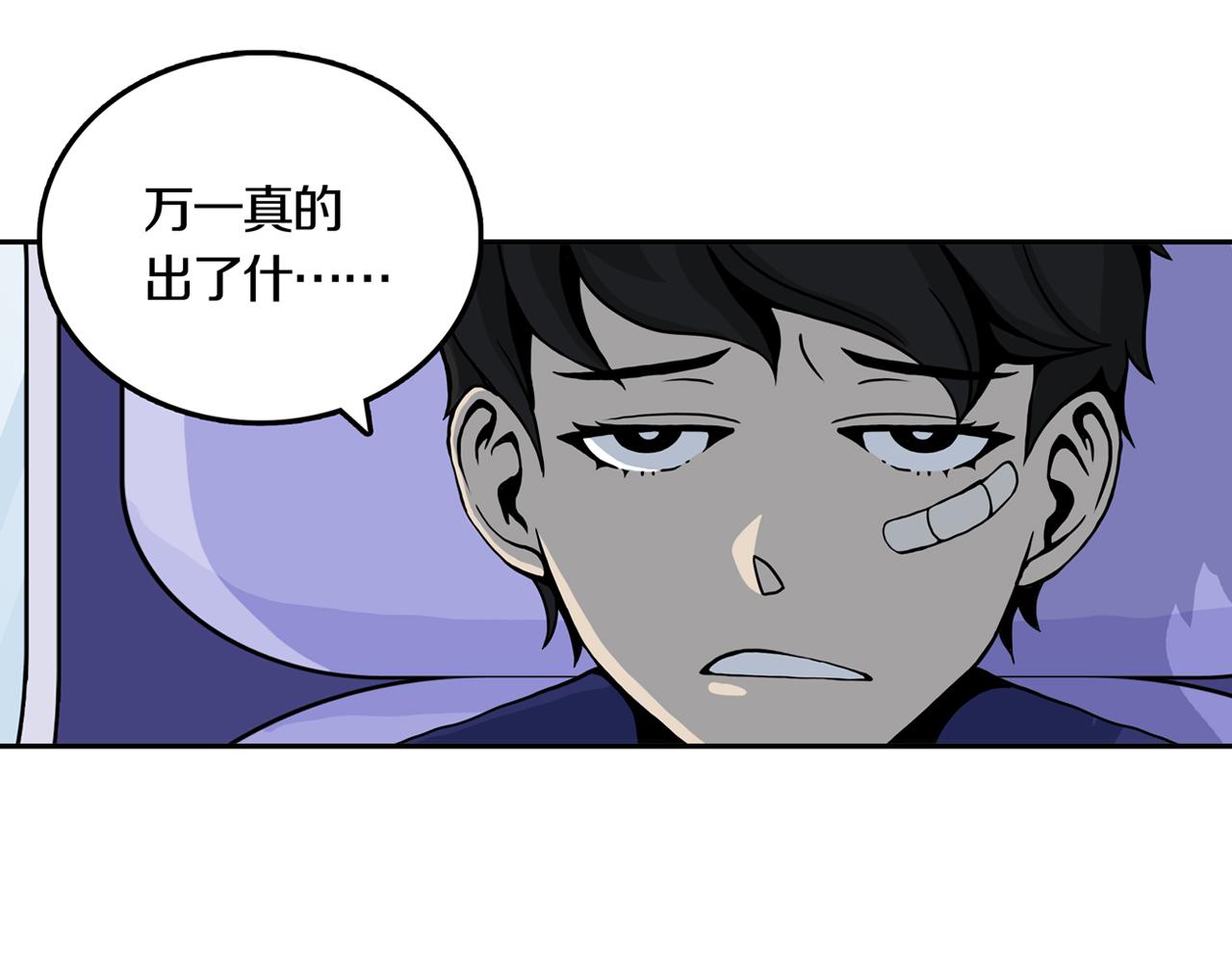第31话 章鱼烧（六）28