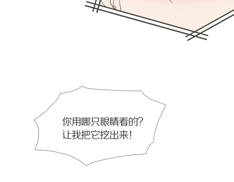 第11话 吸引力（三）52