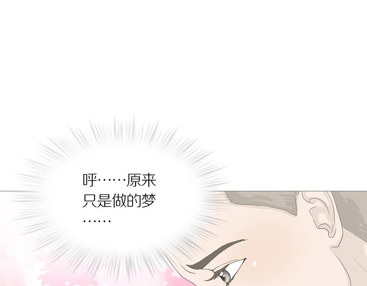 第14话 吸引力（六）57