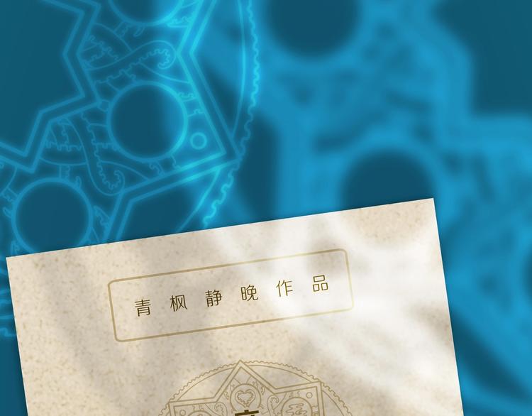 最终章预告9
