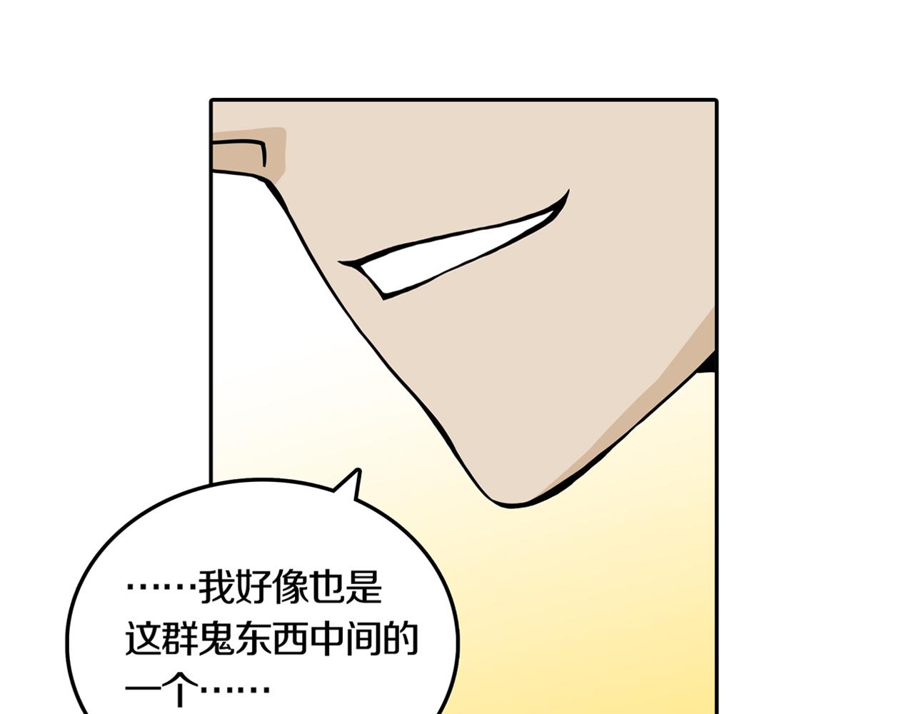 第30话 章鱼烧（五）61