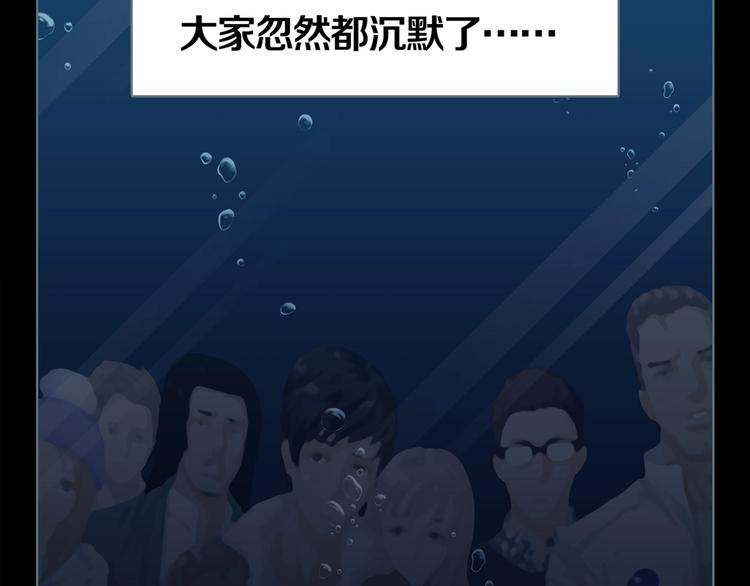 序章 你看见章鱼了吗？32
