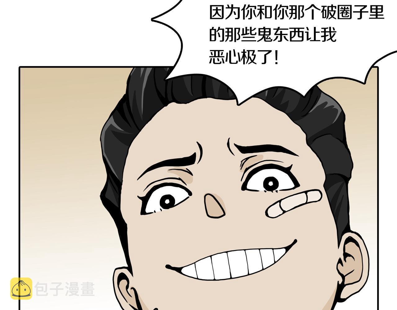 第33话 章鱼烧（八）36