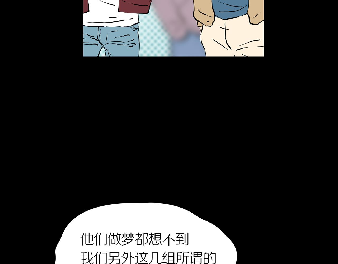 第21话 黑（五）3