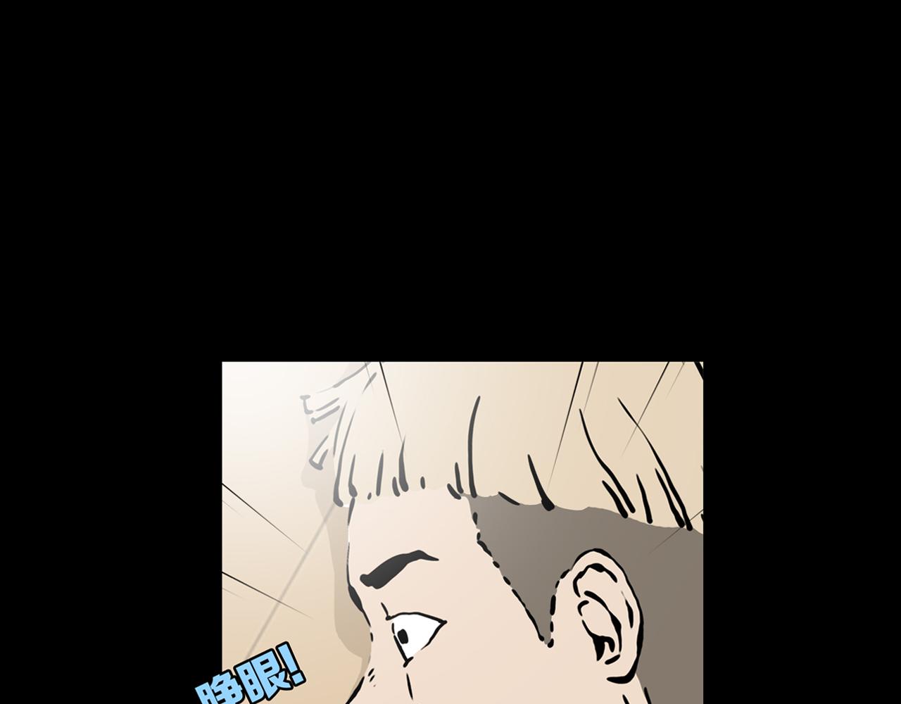 第20话 黑（四）14