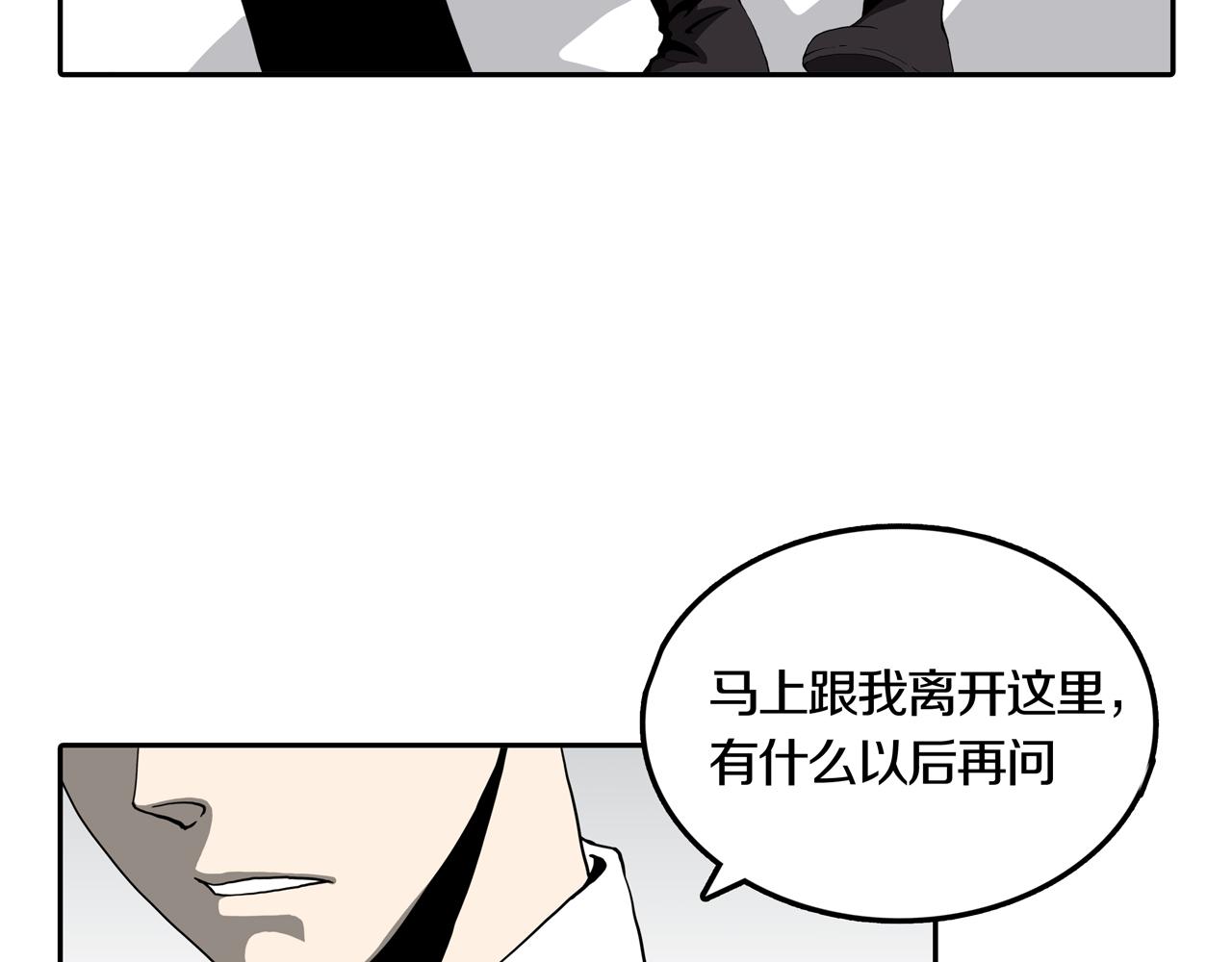 第33话 章鱼烧（八）6
