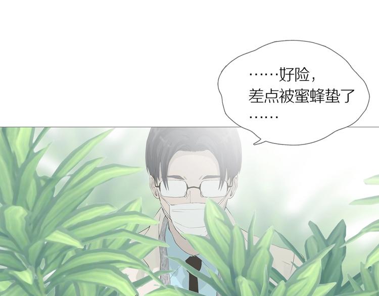 第13话 吸引力（五）85