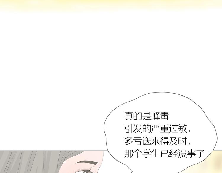 第12话 吸引力（四）72