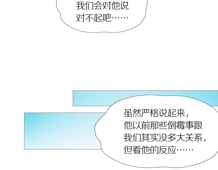 第16话 吸引力（完）37