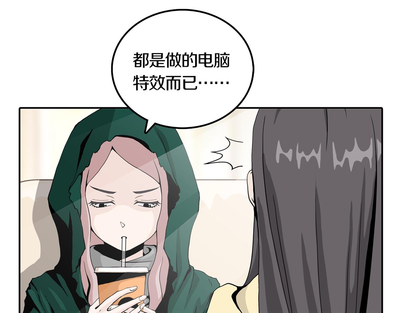 第31话 章鱼烧（六）54