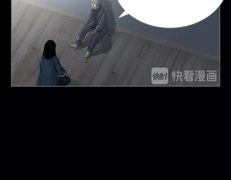 第8话 陶罐里的眼睛（完）21
