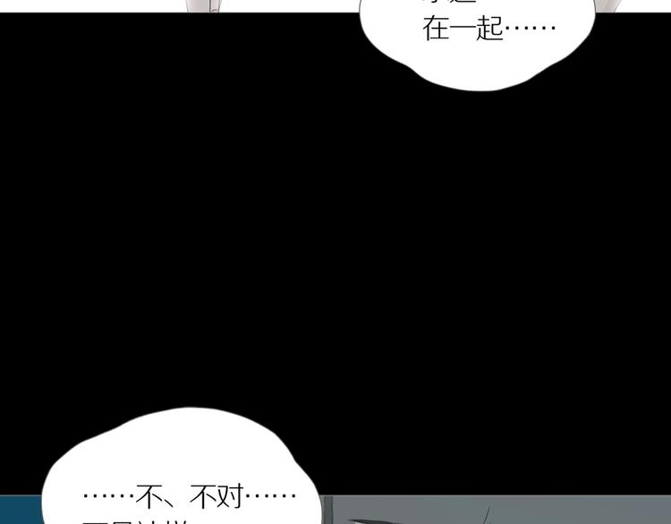 第16话 吸引力（完）78