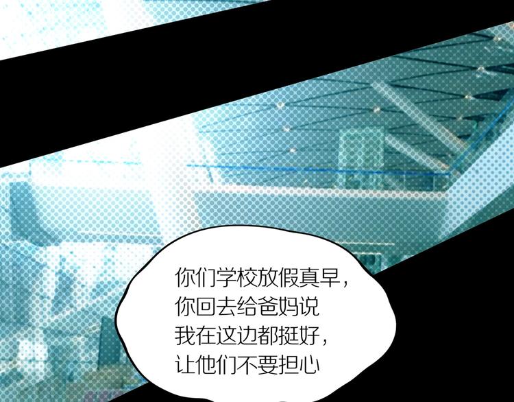 第三场开幕1