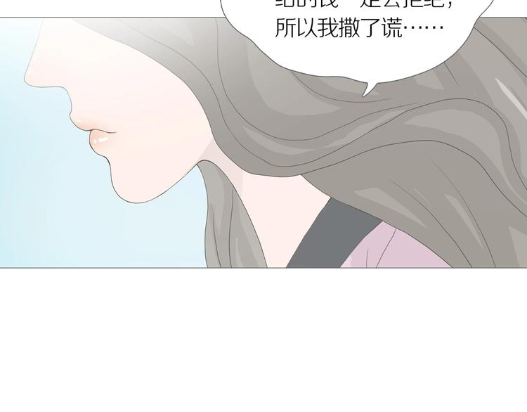 第14话 吸引力（六）81