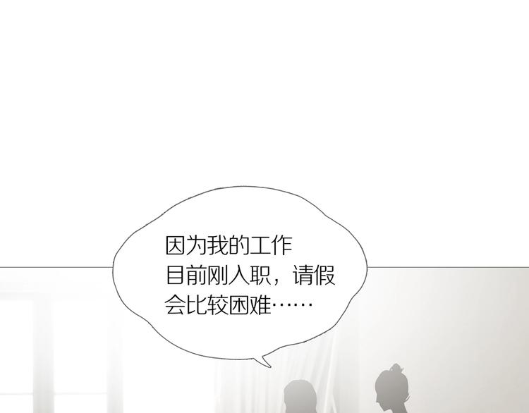第13话 吸引力（五）23