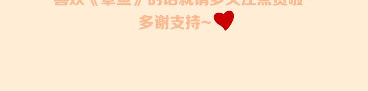 第13话 吸引力（五）113