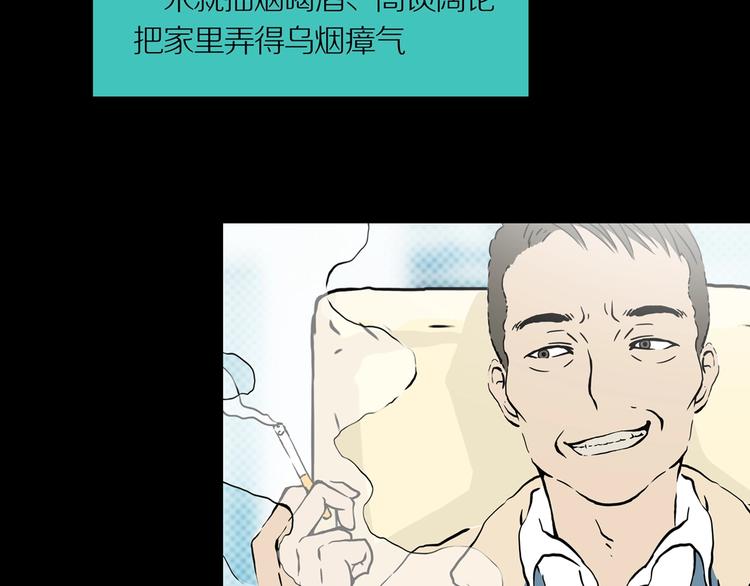第17话 黑（一）45