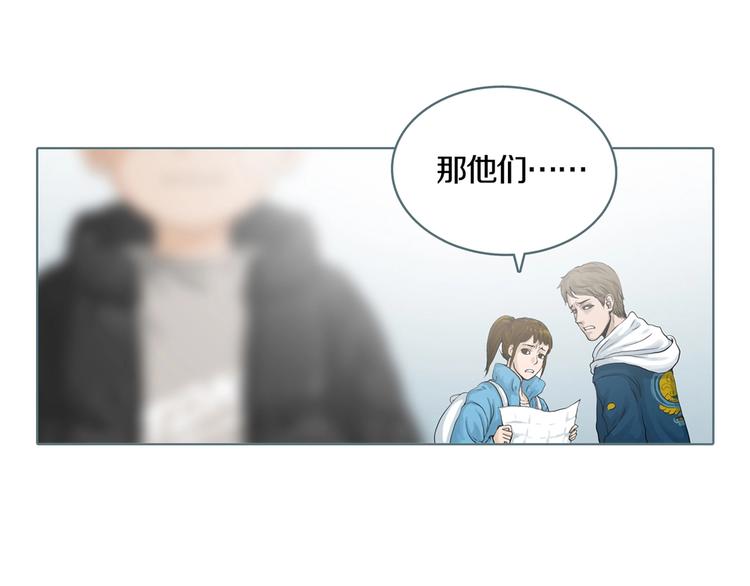 序章 你看见章鱼了吗？50