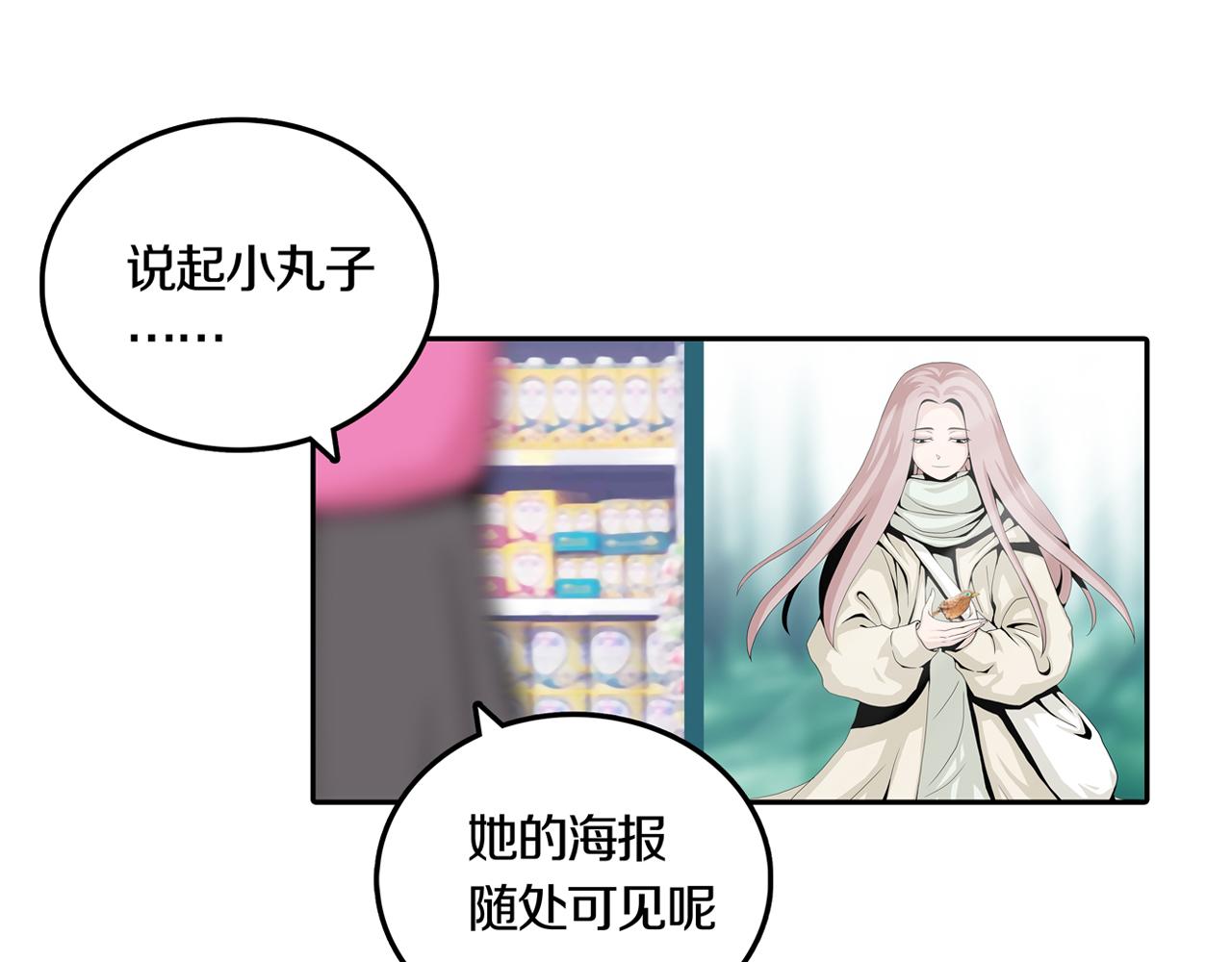 第31话 章鱼烧（六）40