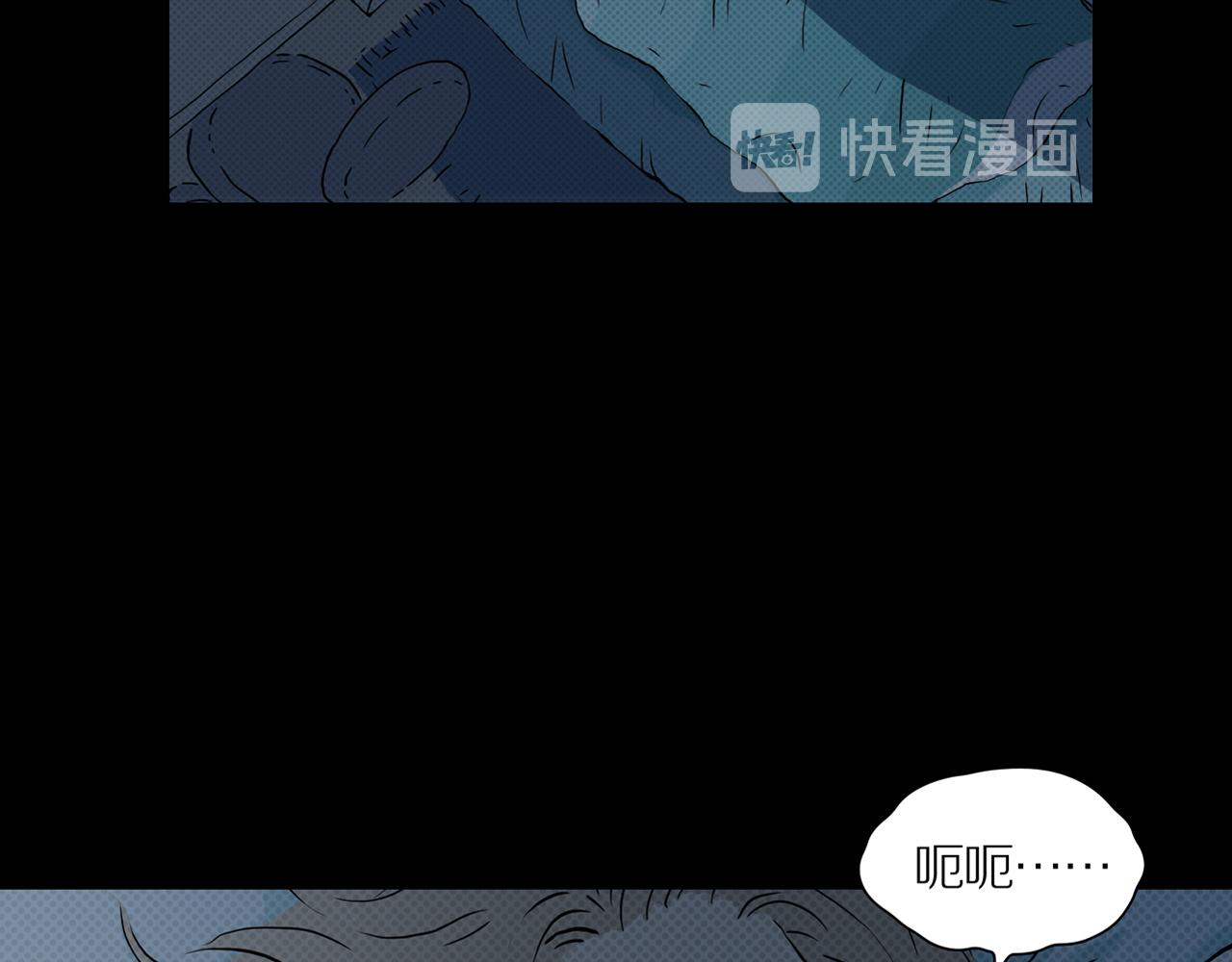 第24话 黑（八—上）55