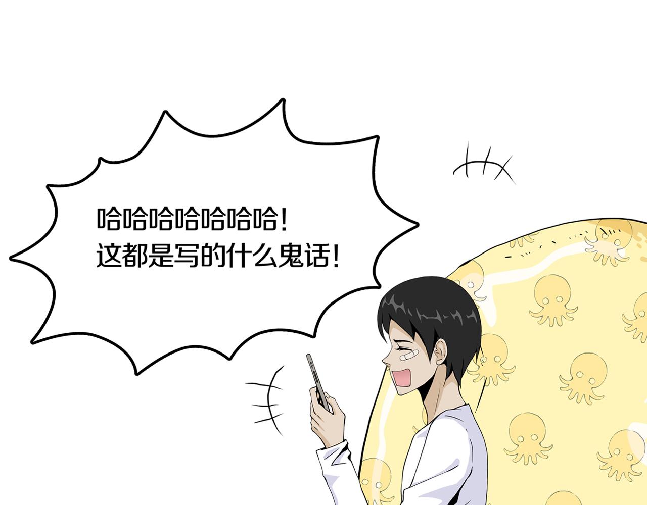第29话 章鱼烧（四）5