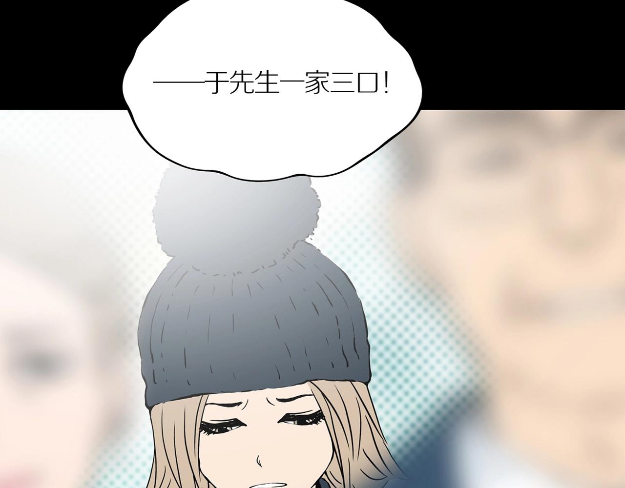 第20话 黑（四）99