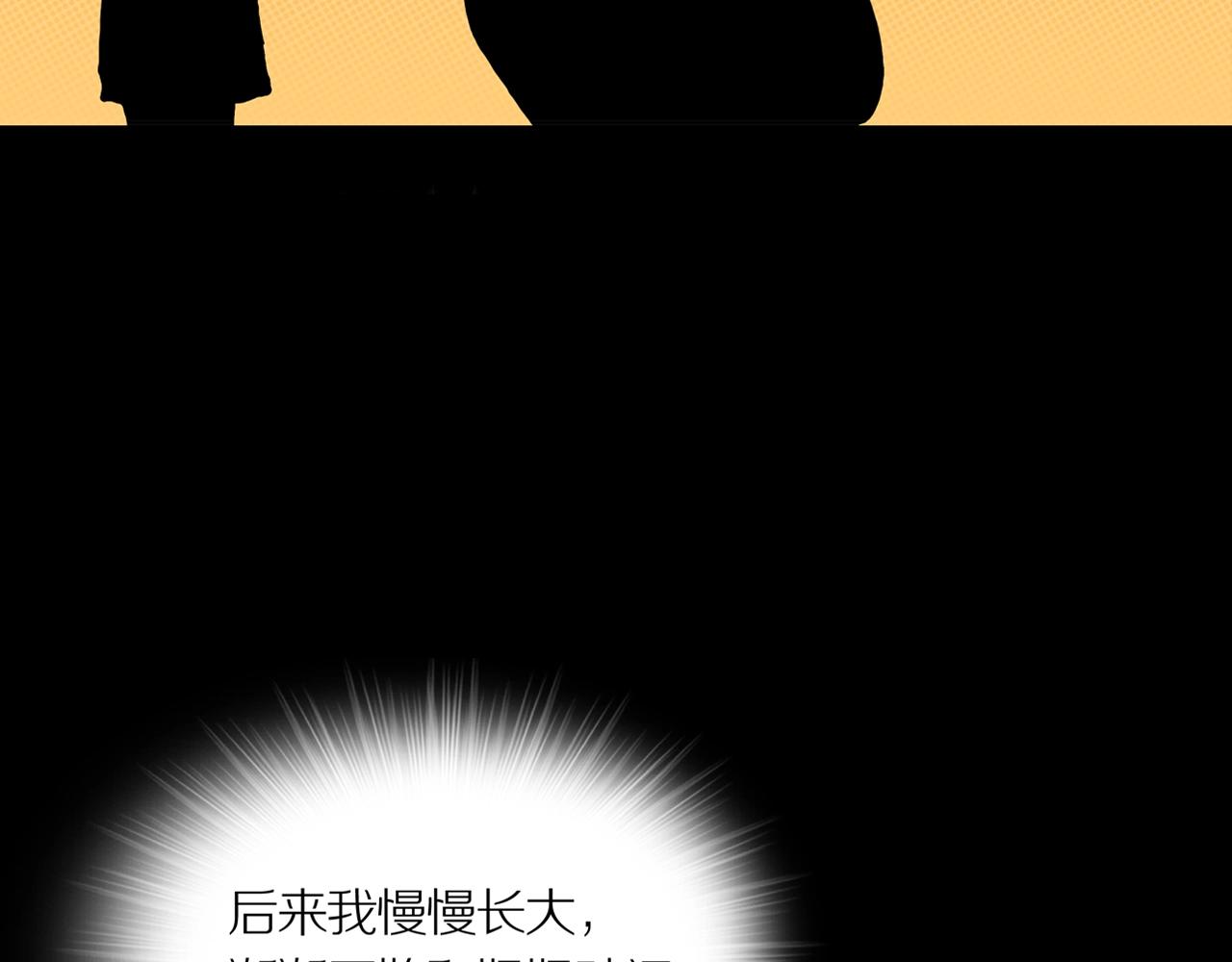 第23话 黑（七）50