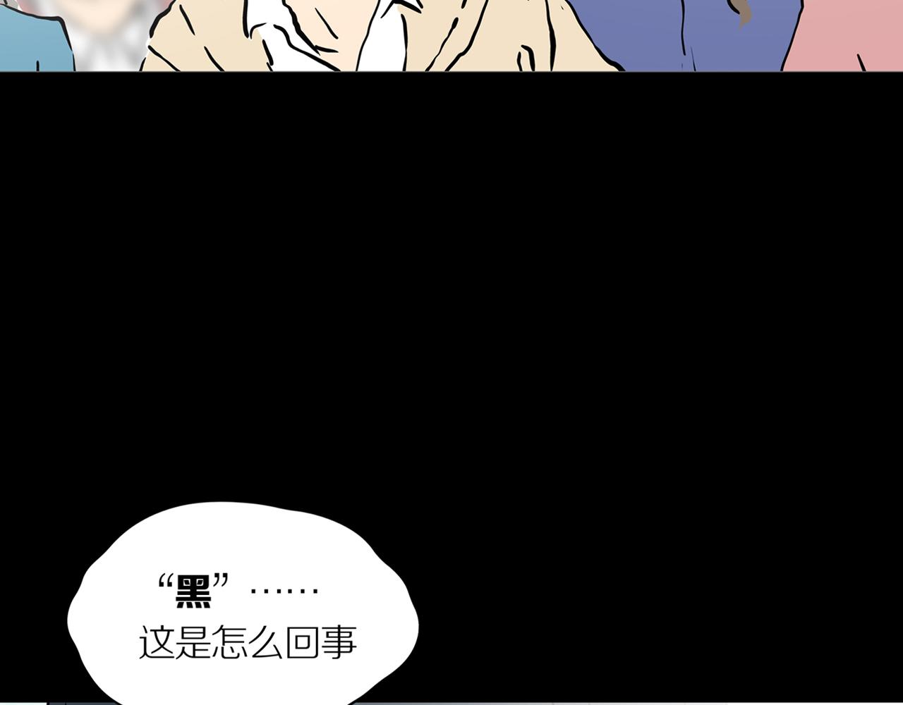 第22话 黑（六）61