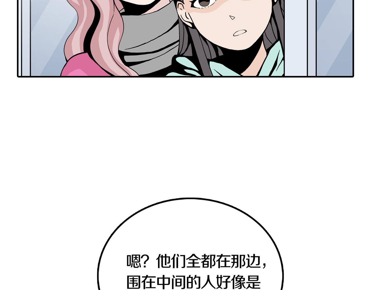 第27话 章鱼烧（二）78