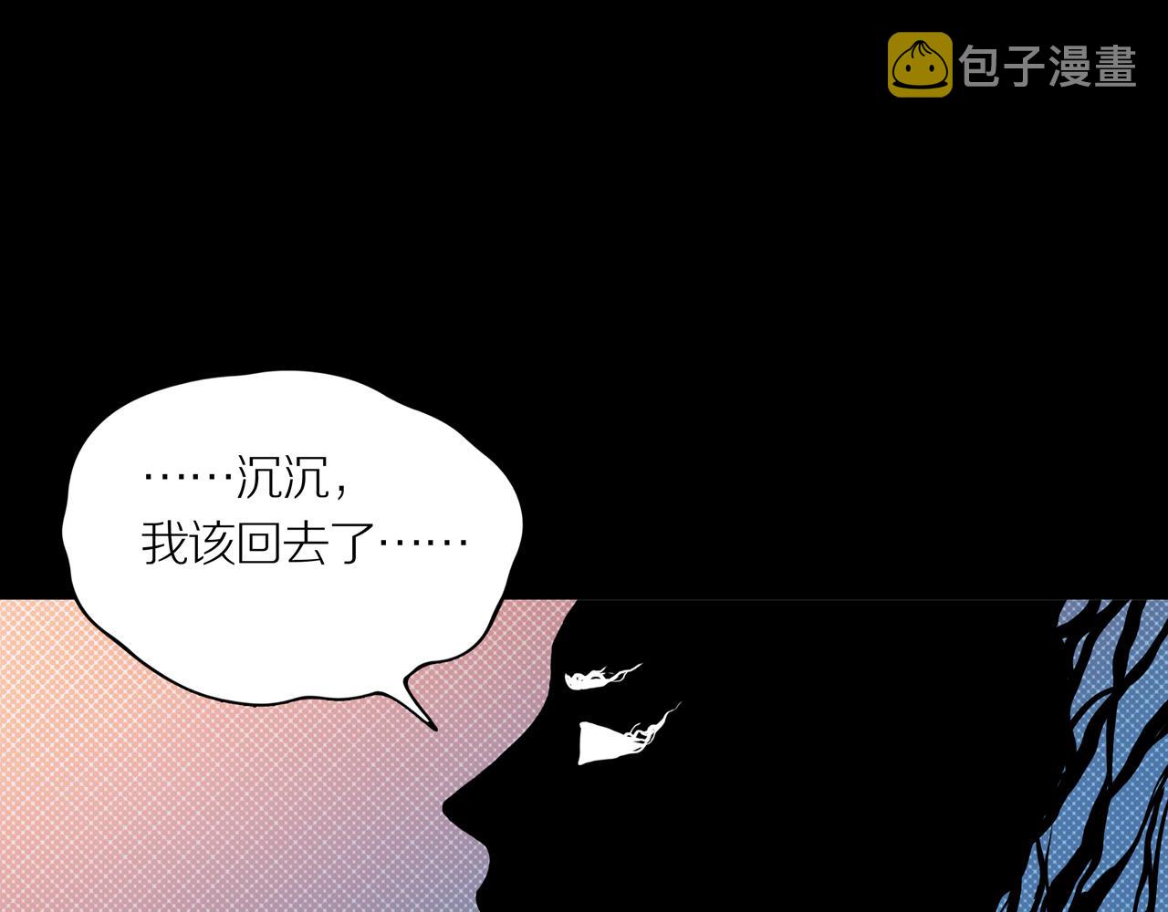 第25话 黑（八-下）166