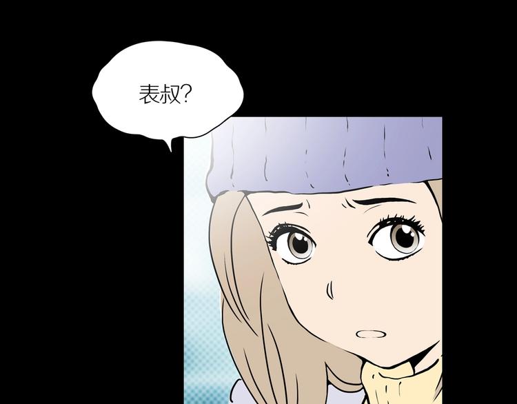 第17话 黑（一）41