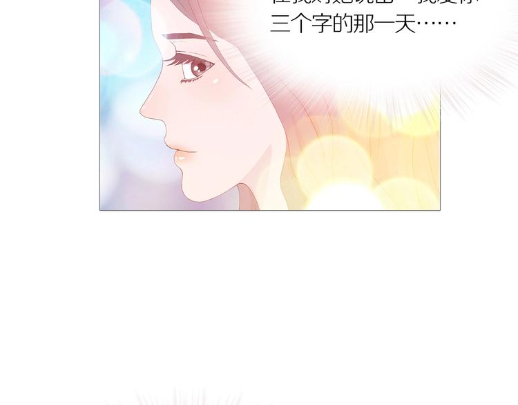 第15话 吸引力（七）2
