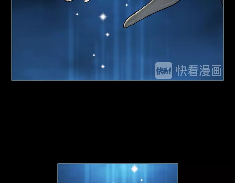 第3话 陶罐里的眼睛（三）72