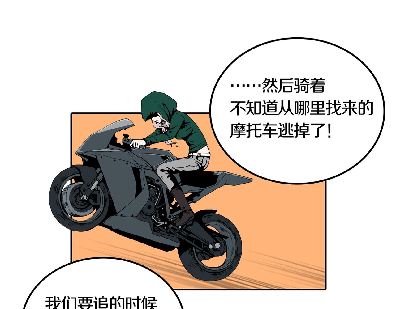 第31话 章鱼烧（六）5