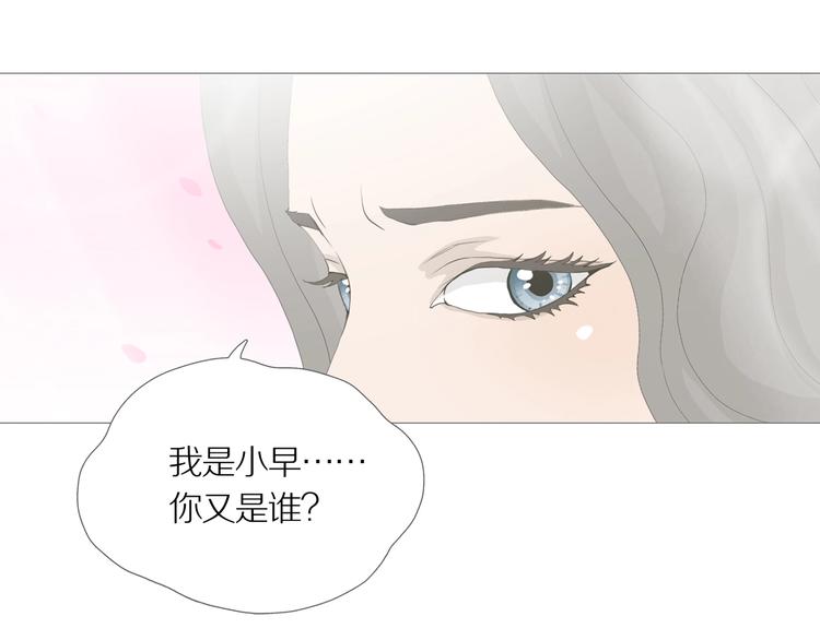 第14话 吸引力（六）32