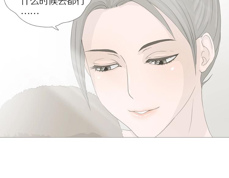 第13话 吸引力（五）31