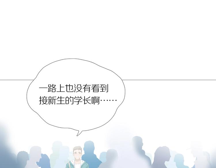 第10话 吸引力（二）58