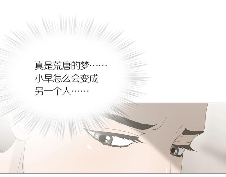 第14话 吸引力（六）63