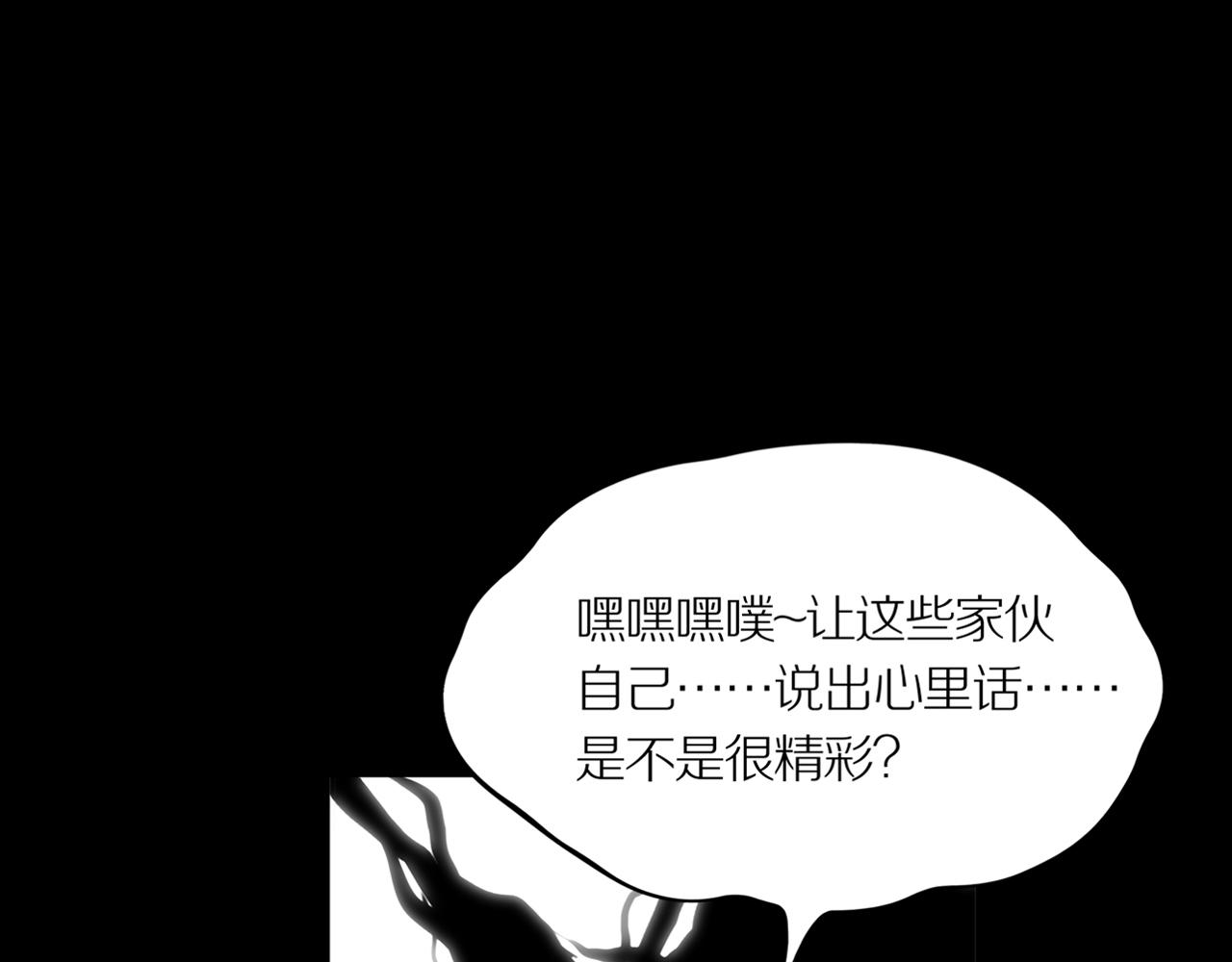 第20话 黑（四）28