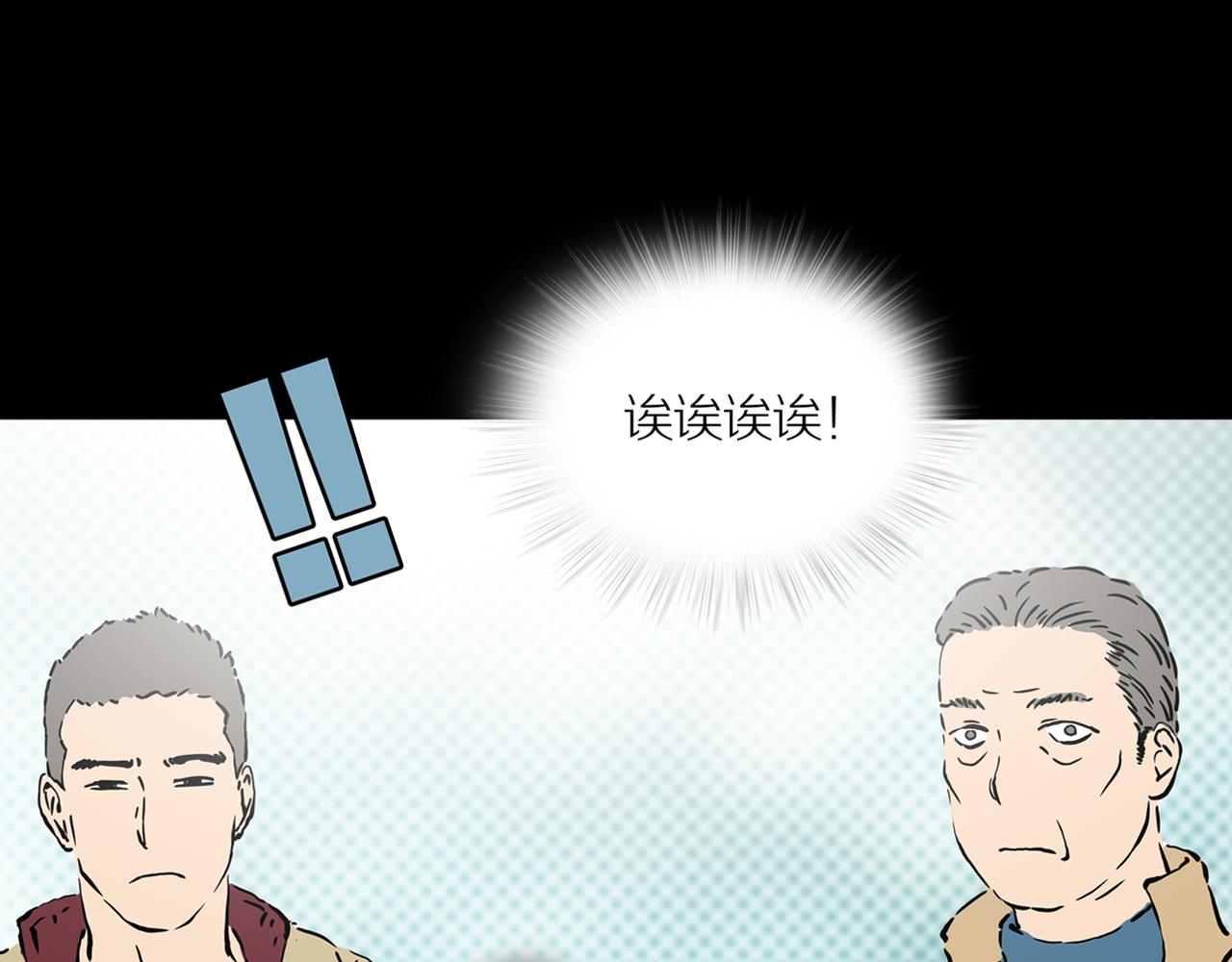 第20话 黑（四）56